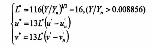 L明度和u、v色品坐標(biāo)的計(jì)算公式