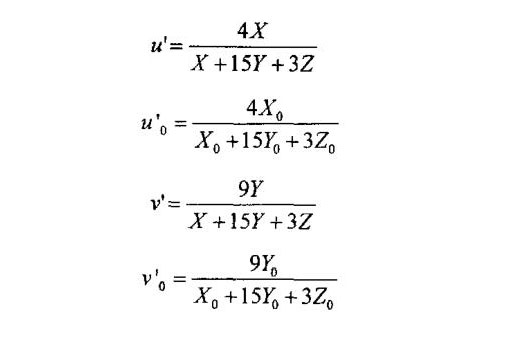 變量u、v和u0、v0的計(jì)算公式